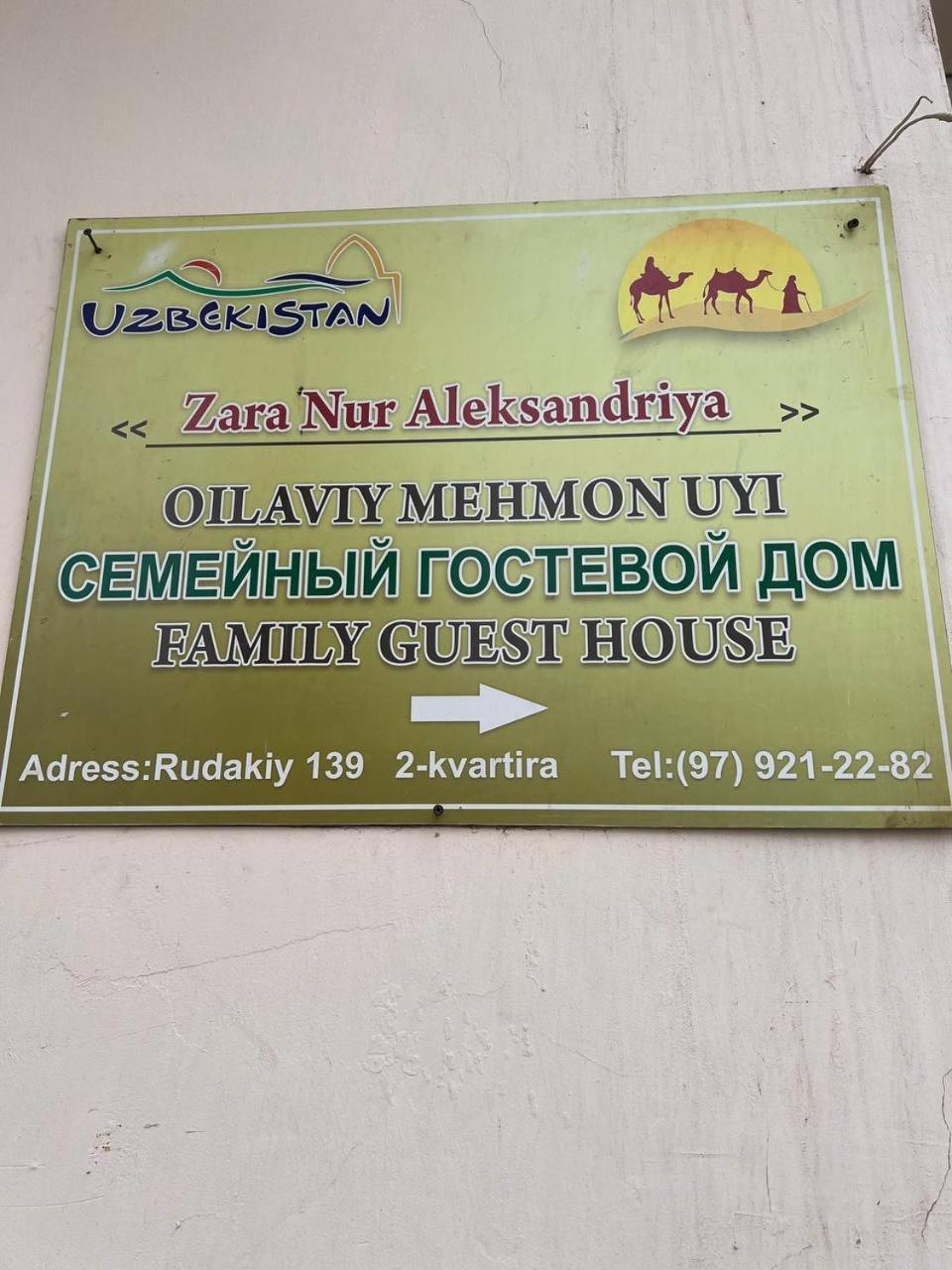 Hotel Zara Nur Aleksandriya Σαμαρκάνδη Εξωτερικό φωτογραφία